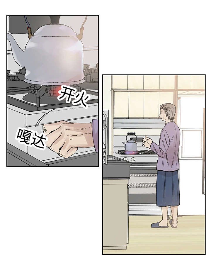 第16章：那就是爱情吗