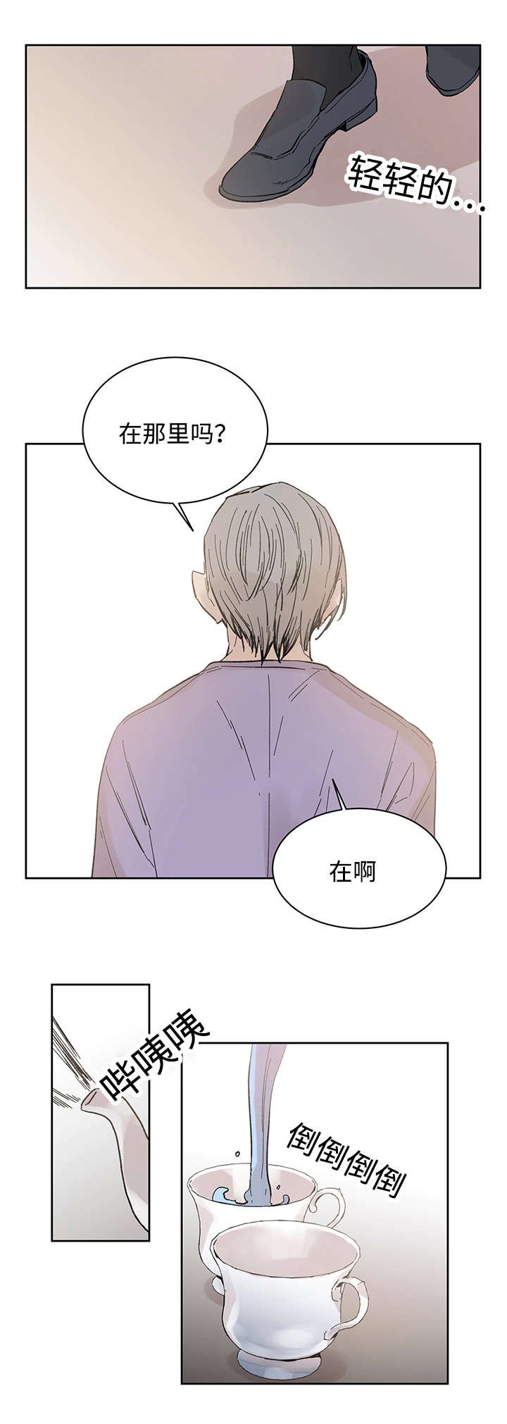第16章：那就是爱情吗