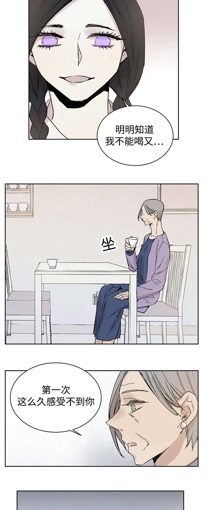 第16章：那就是爱情吗