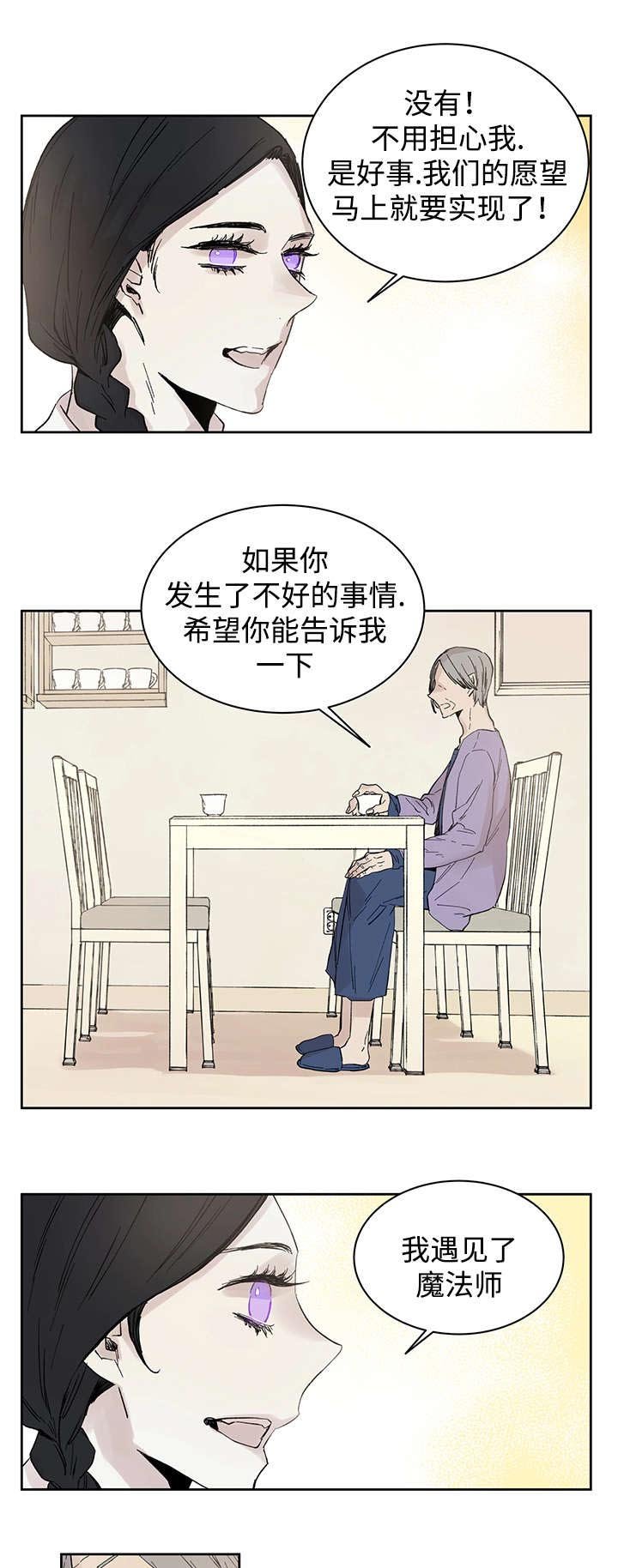 第16章：那就是爱情吗