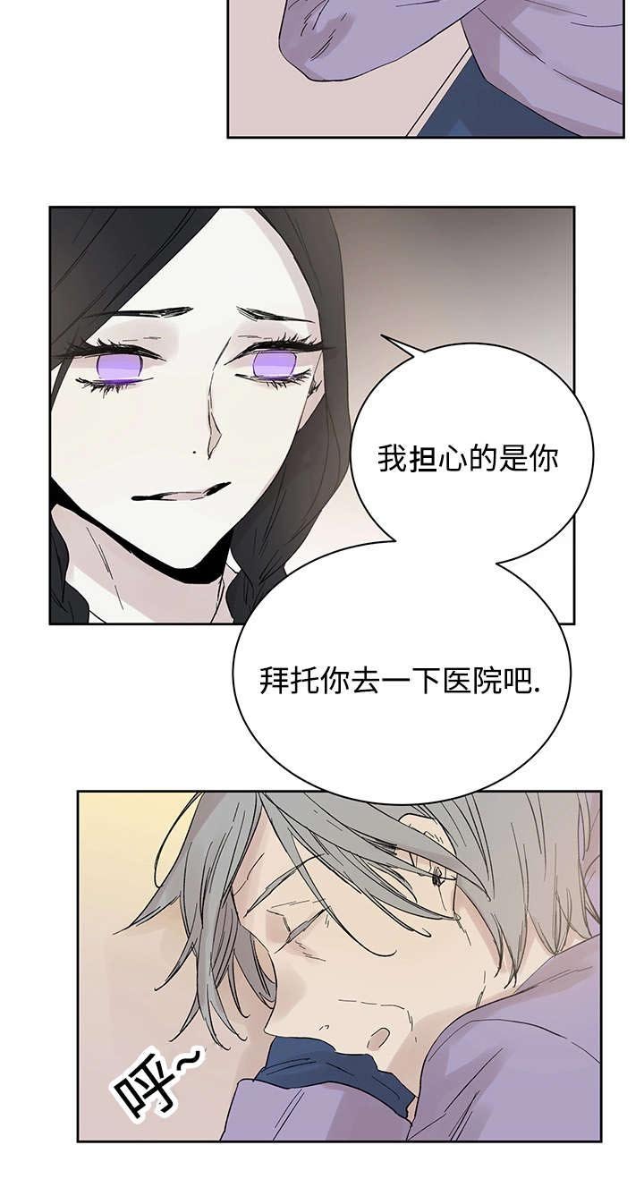 第16章：那就是爱情吗