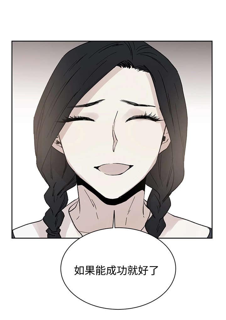 第16章：那就是爱情吗