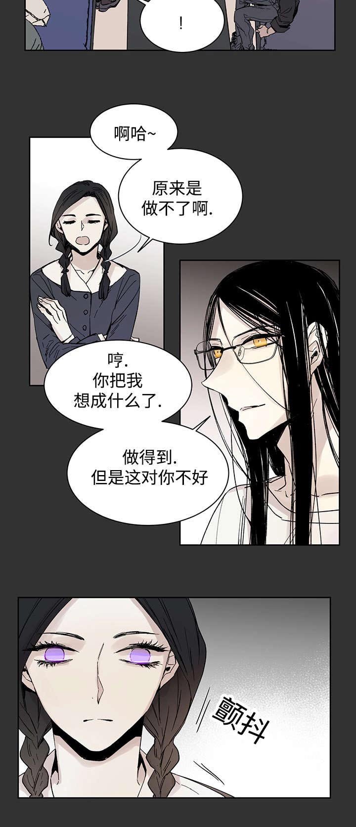 第16章：那就是爱情吗