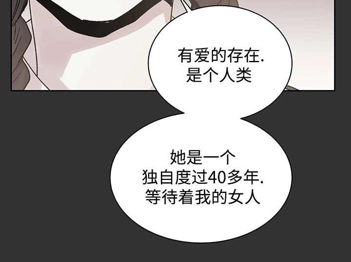 第16章：那就是爱情吗