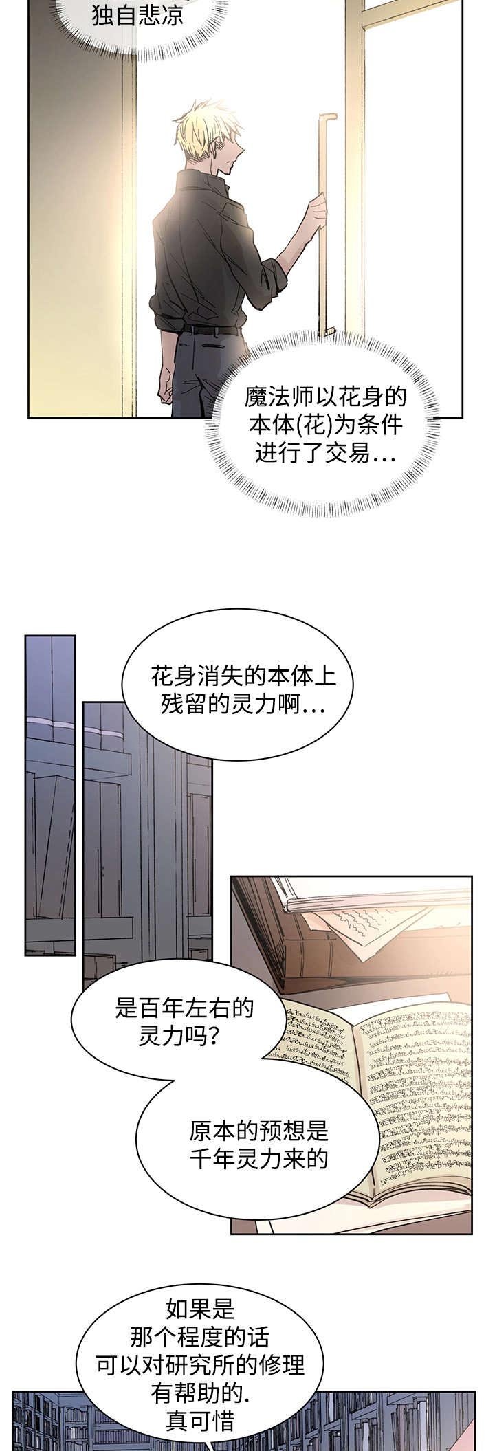 第17章：带到这里