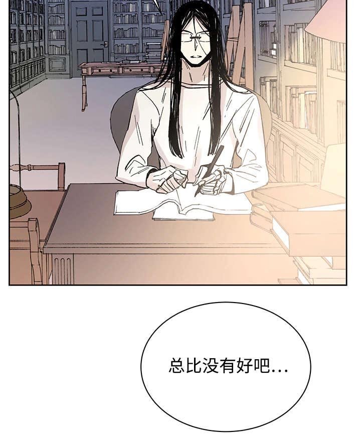 第17章：带到这里