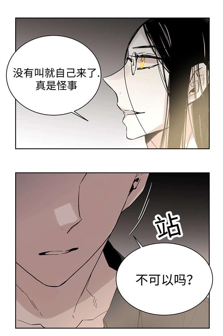 第17章：带到这里