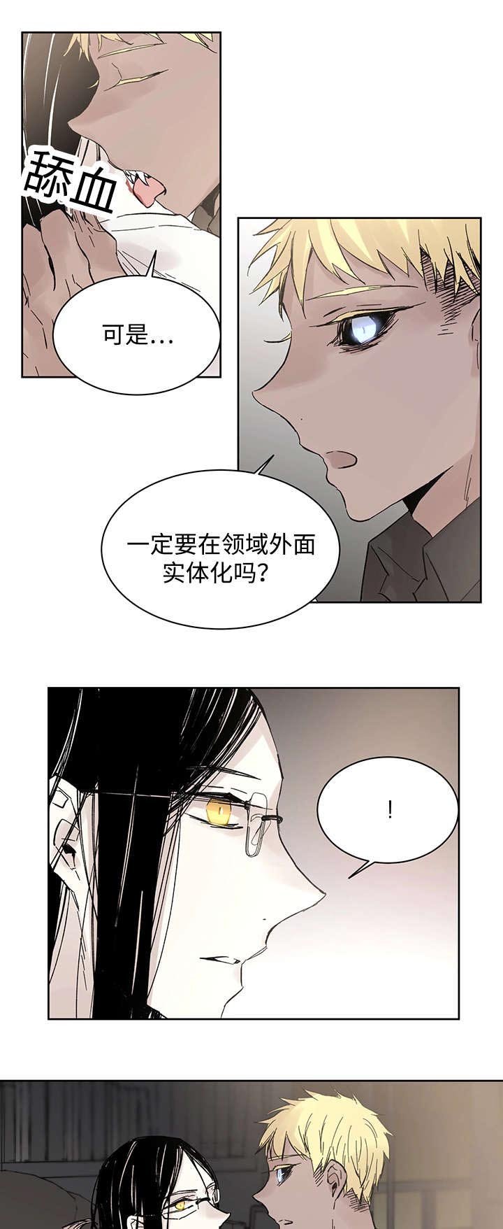第17章：带到这里