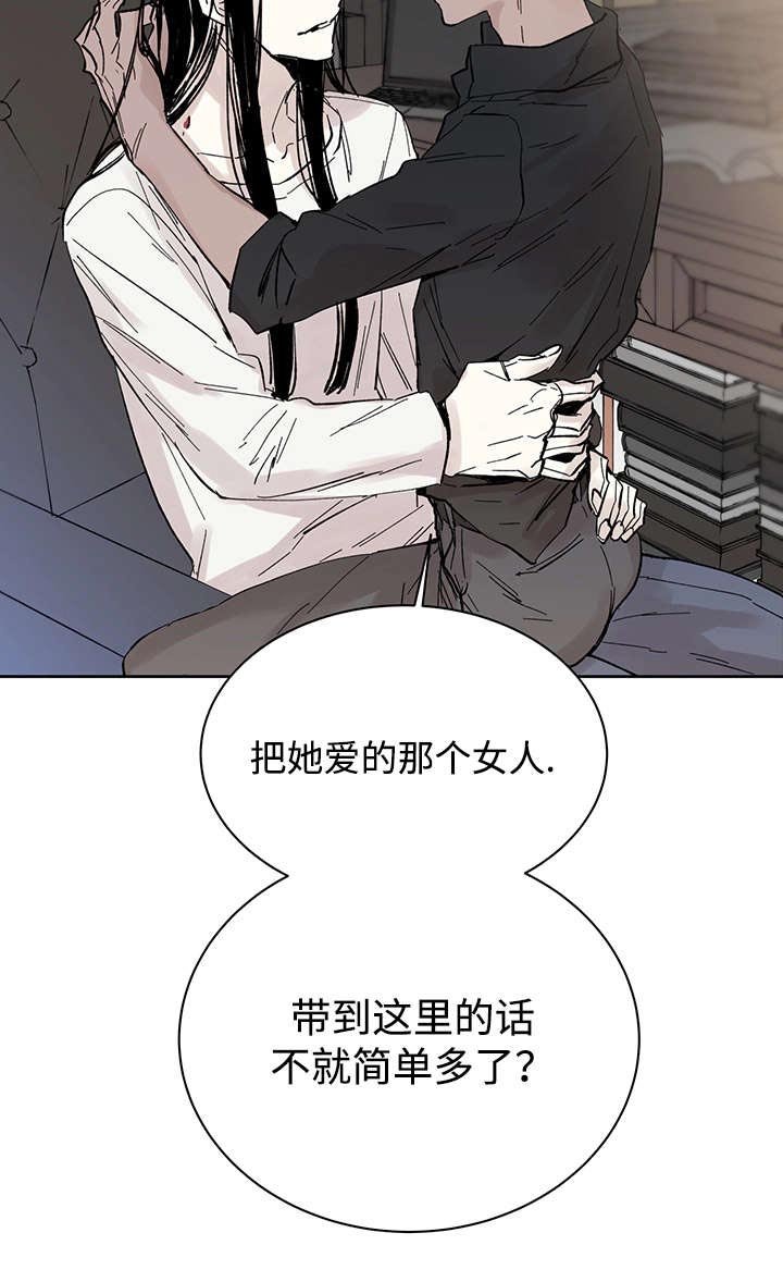 第17章：带到这里
