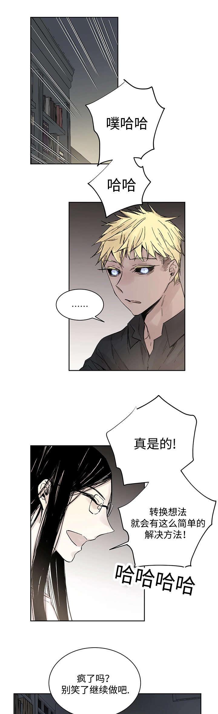 第18章：发觉
