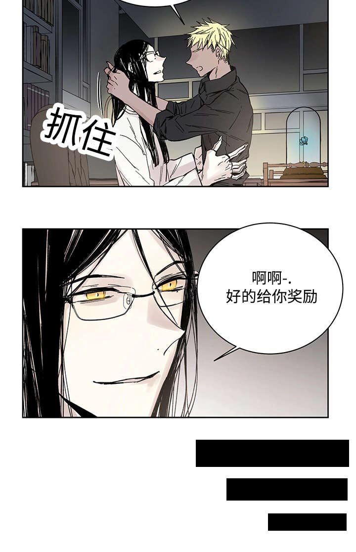 第18章：发觉