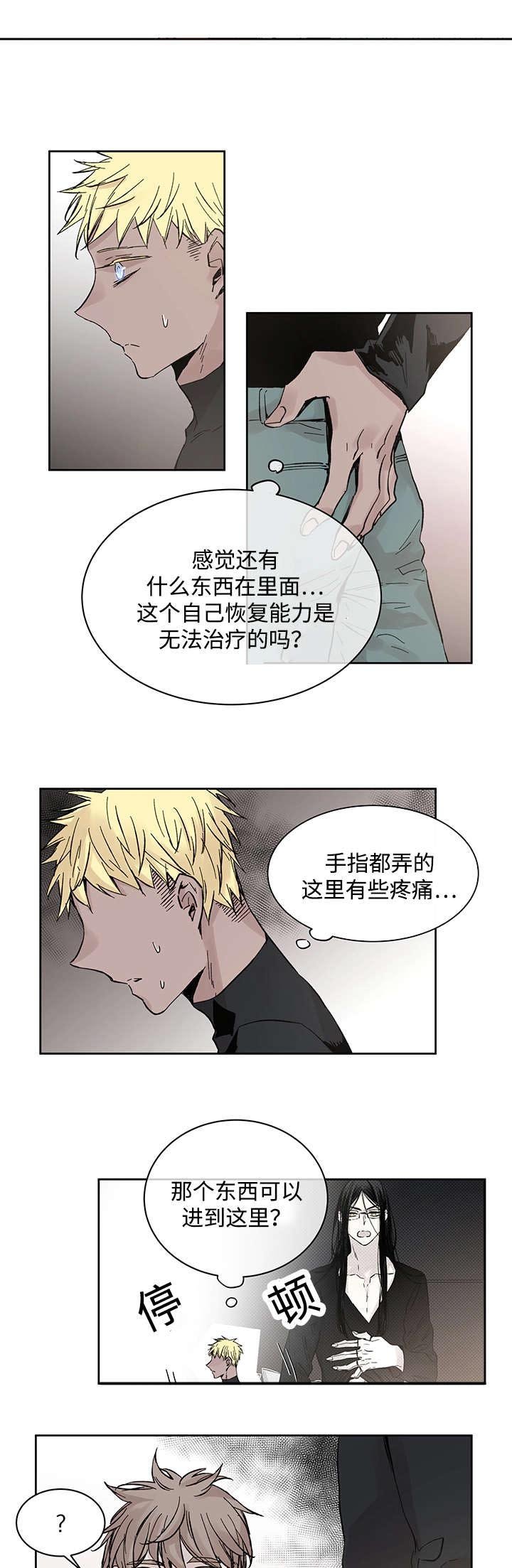 第18章：发觉