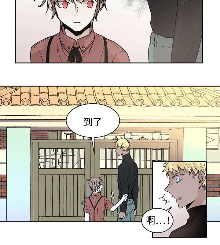 第18章：发觉