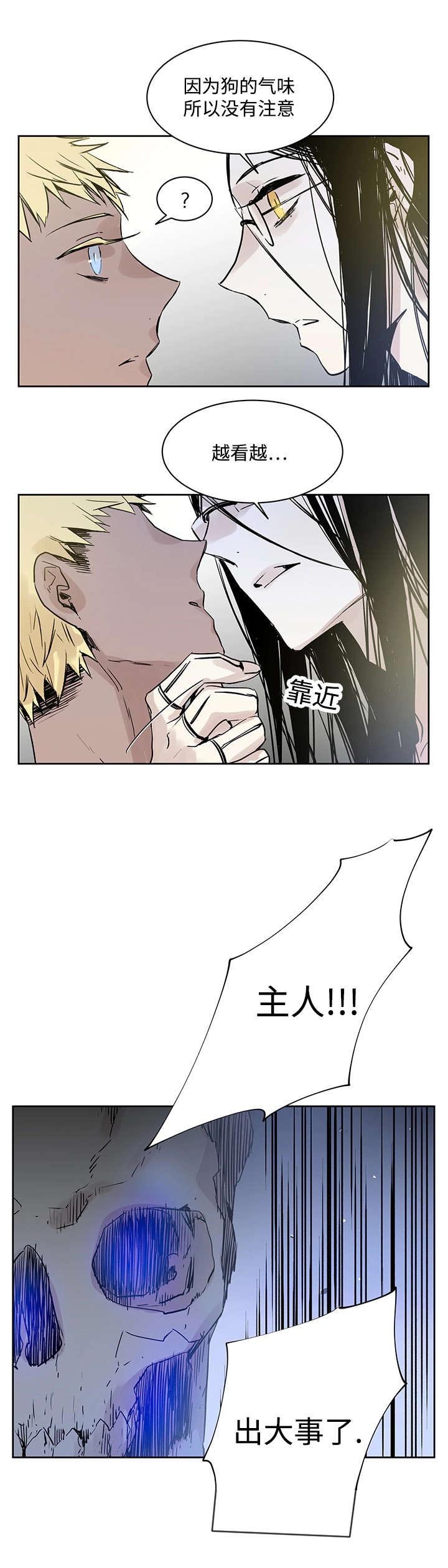 第2章：快点接
