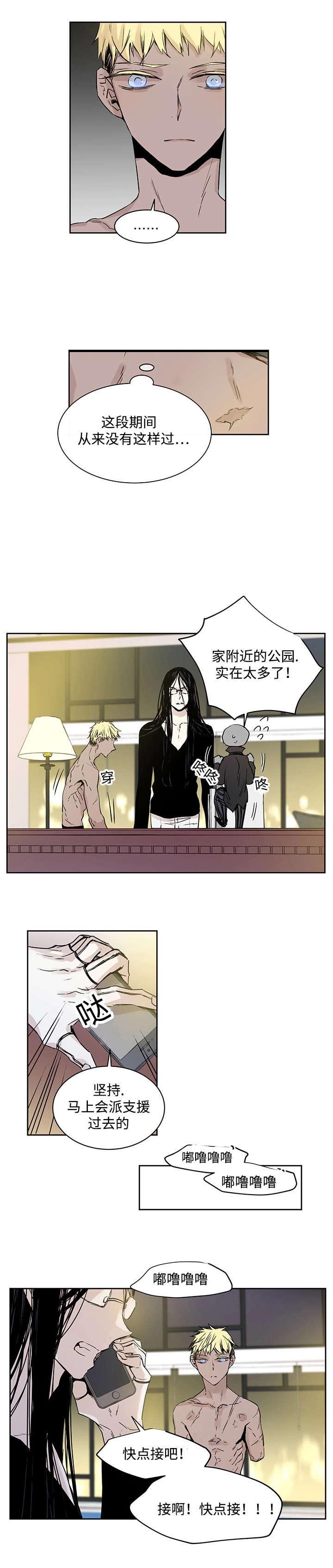 第2章：快点接