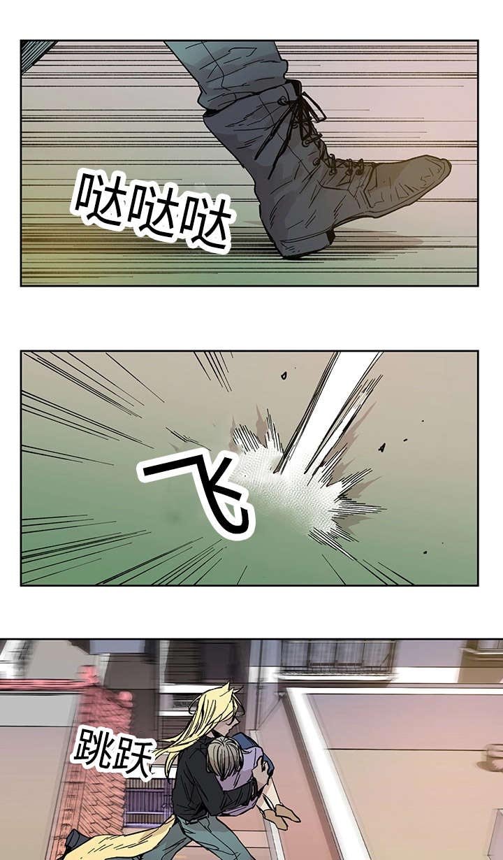 第20章：伊雷穆斯
