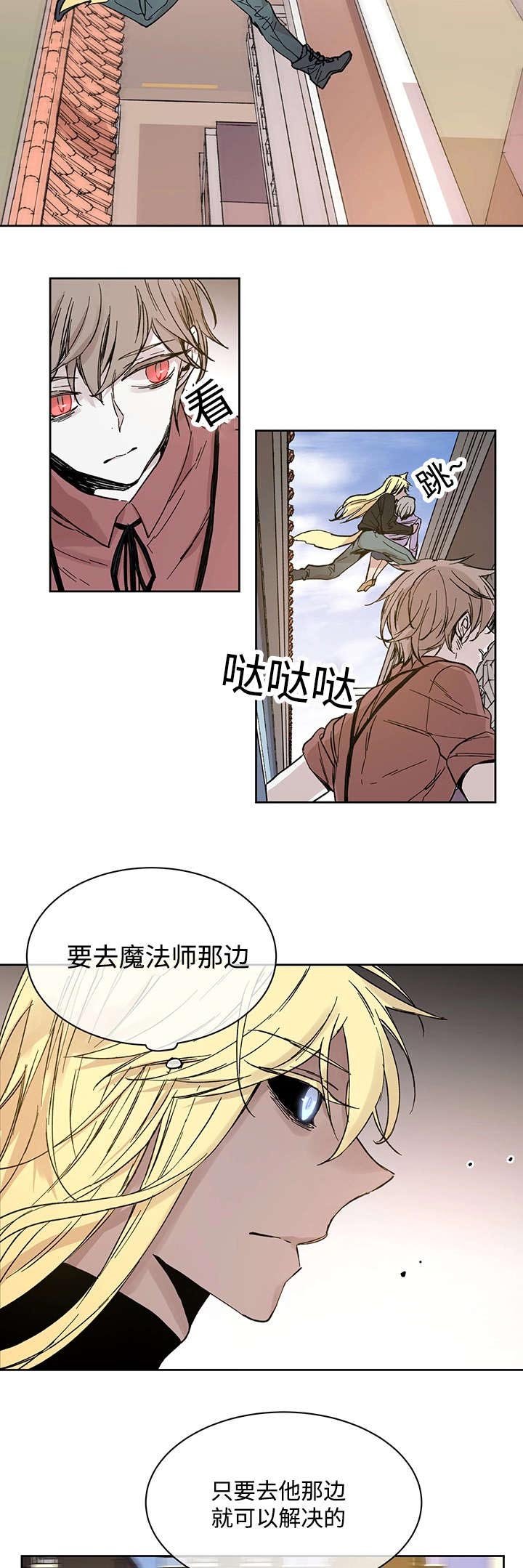第20章：伊雷穆斯