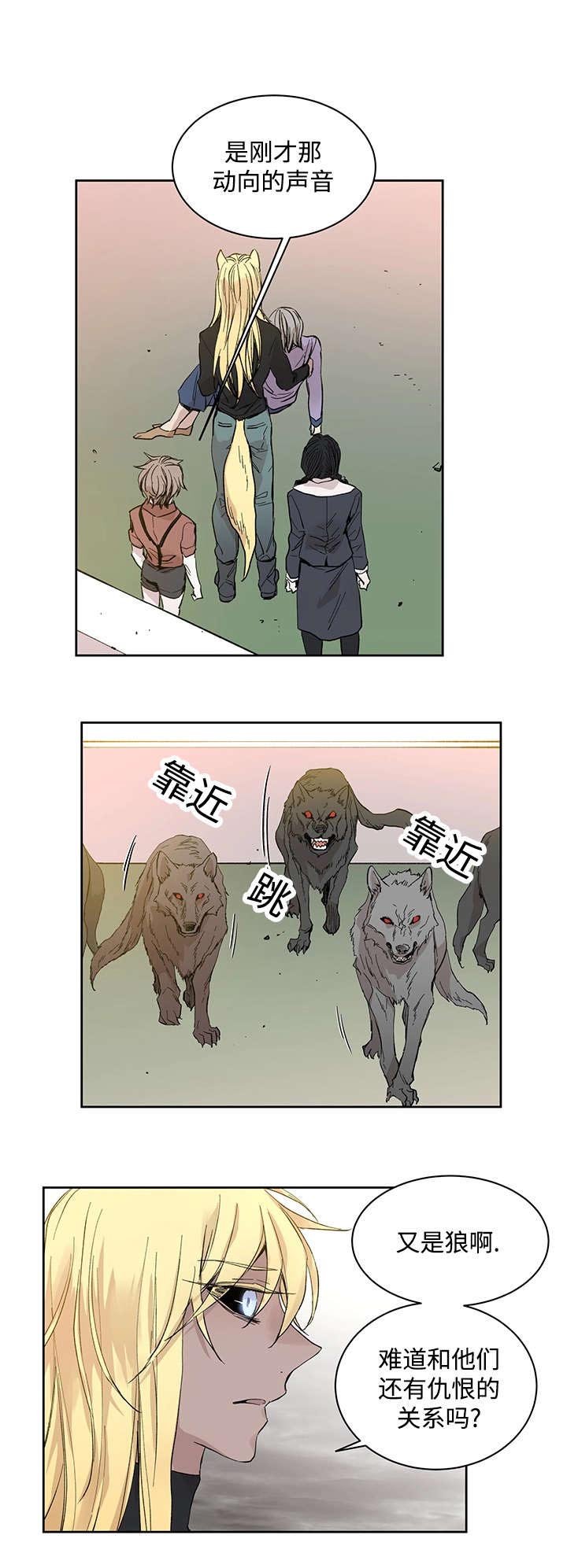 第20章：伊雷穆斯