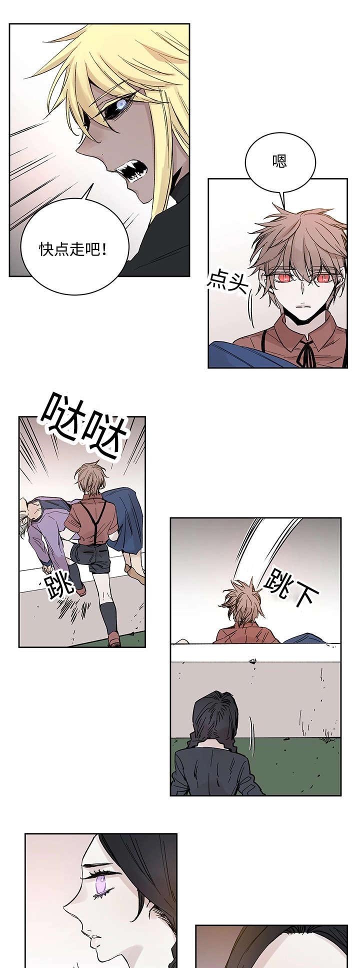 第20章：伊雷穆斯