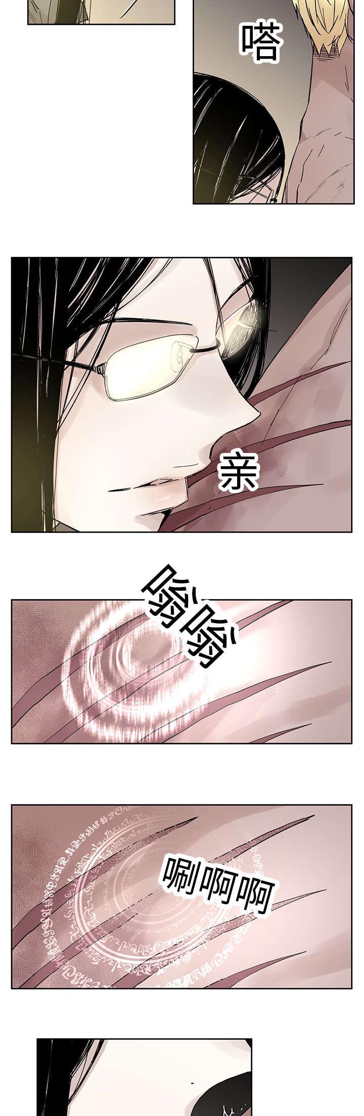 第21章：受伤返回