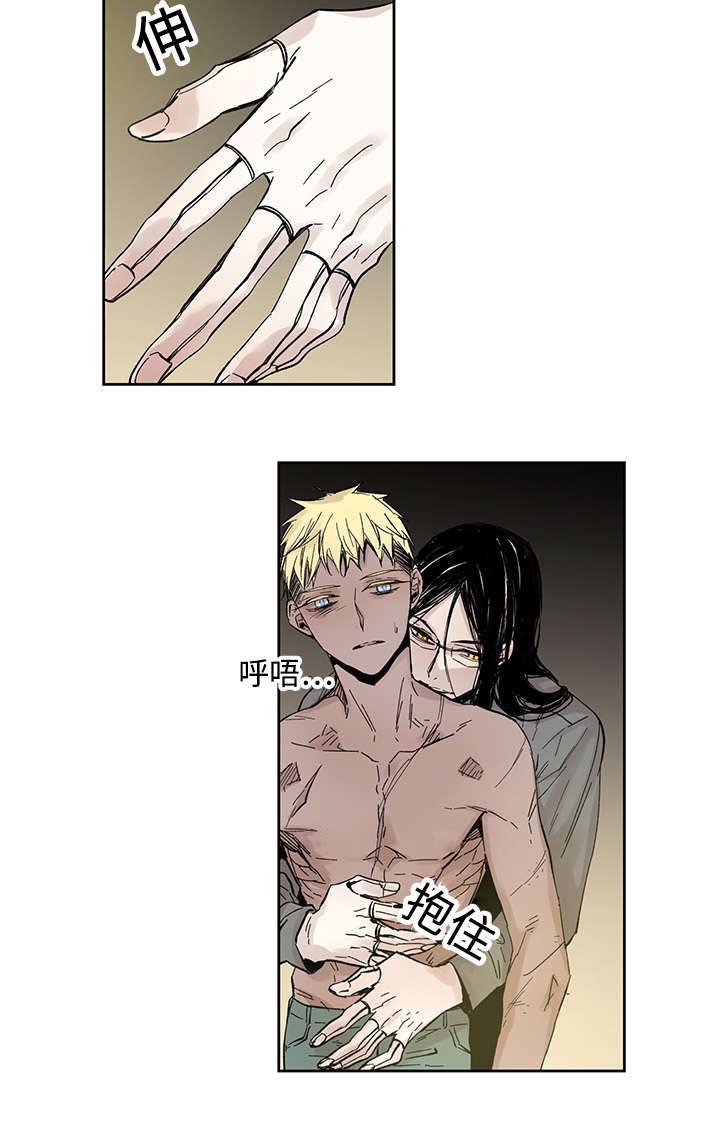 第21章：受伤返回