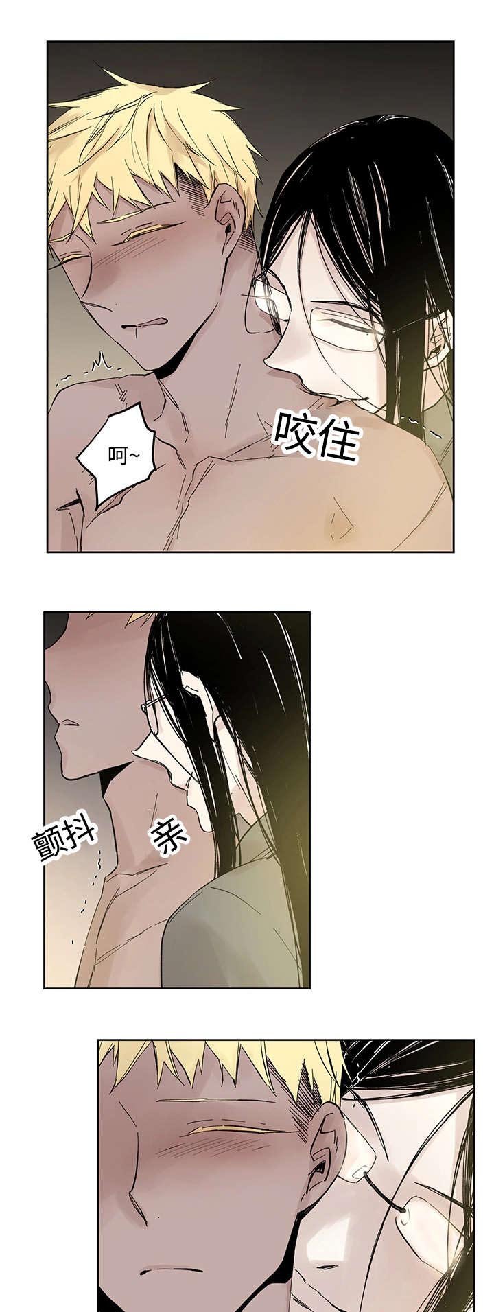 第21章：受伤返回