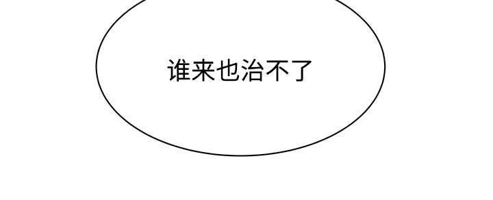 第21章：受伤返回