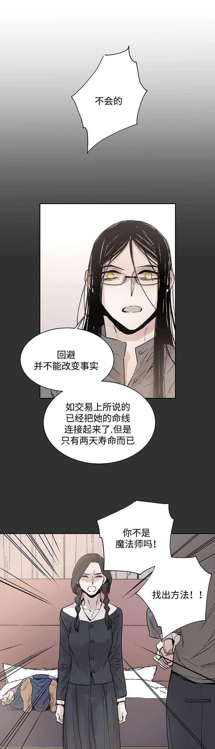第22章：和你在一起