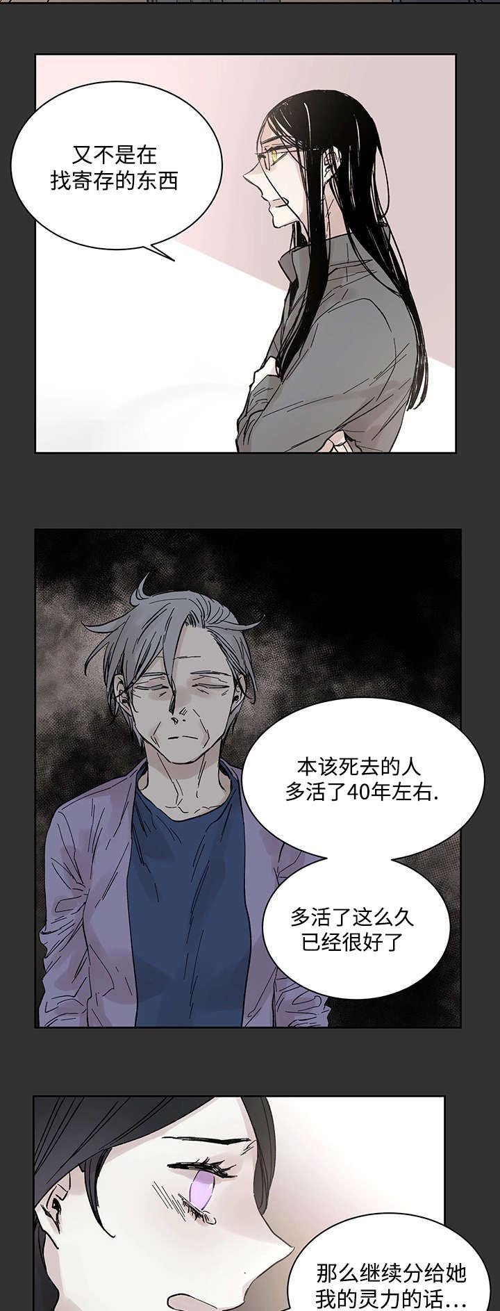 第22章：和你在一起