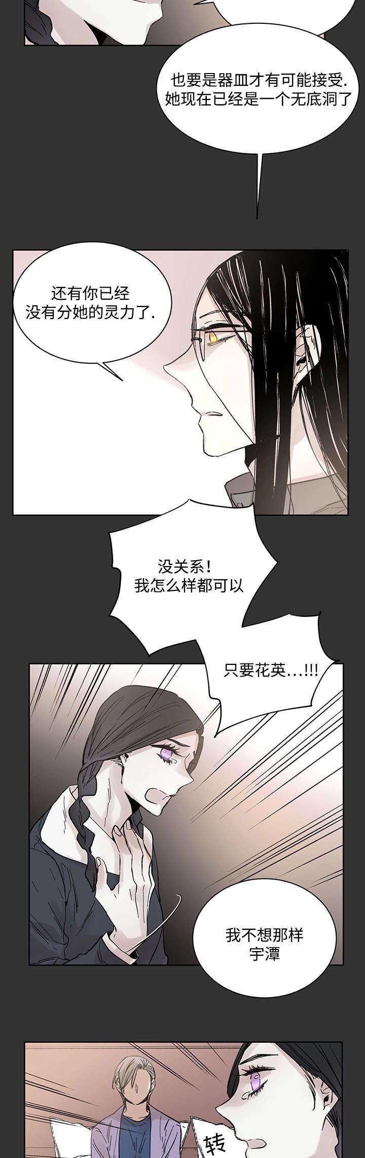第22章：和你在一起