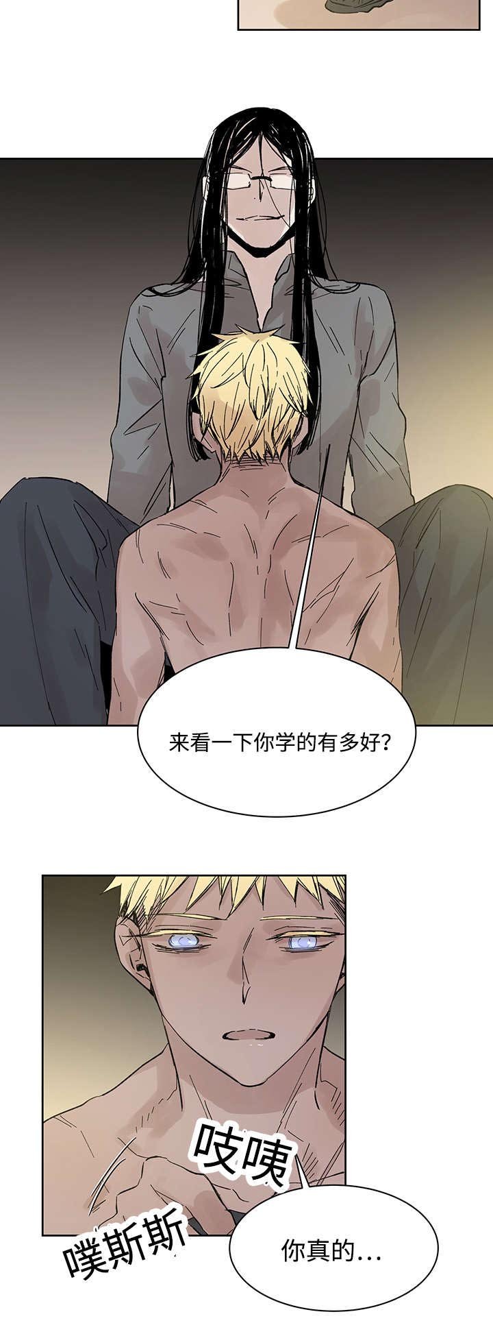 第22章：和你在一起