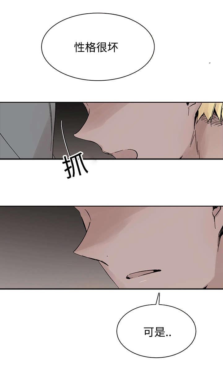 第22章：和你在一起