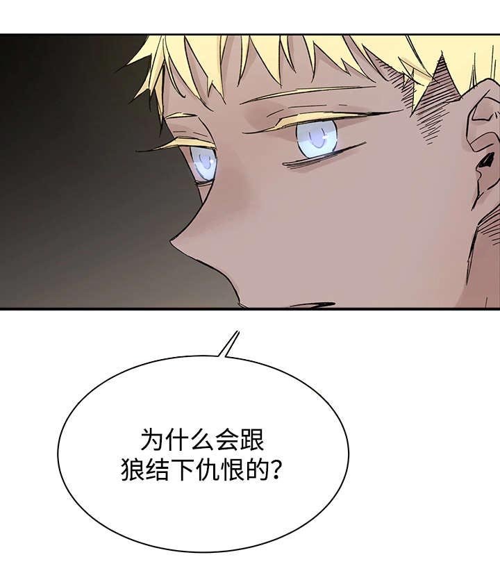 第22章：和你在一起
