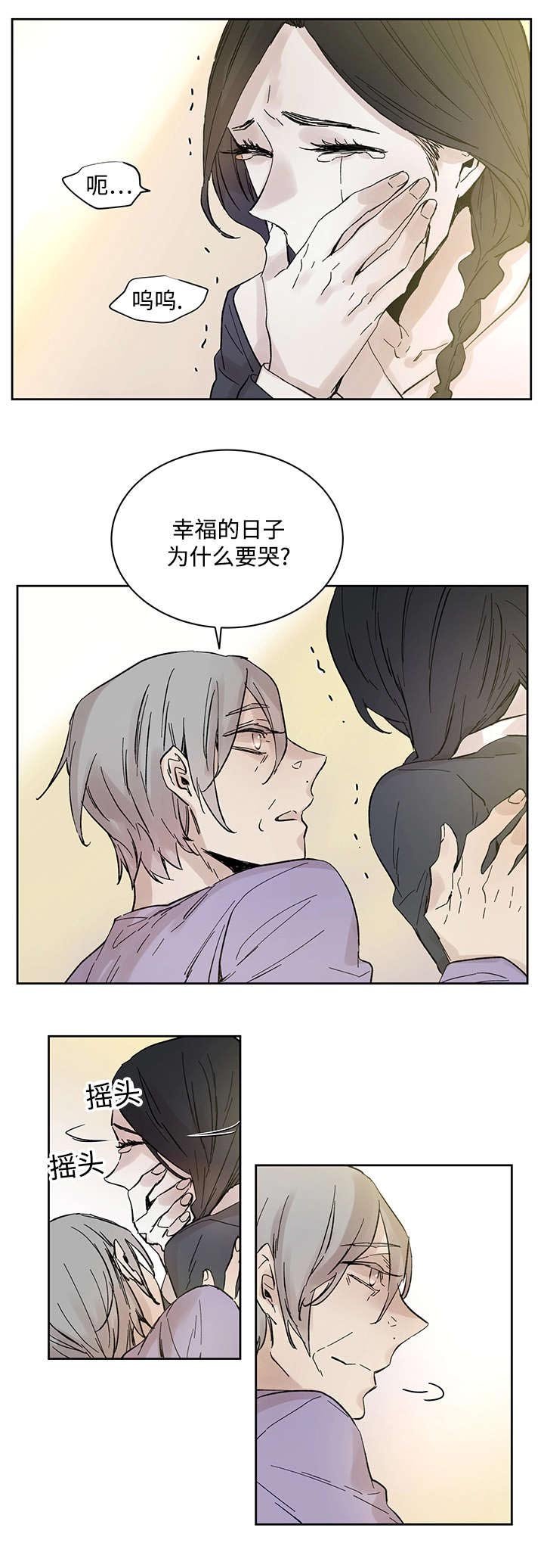 第23章：当年的真相
