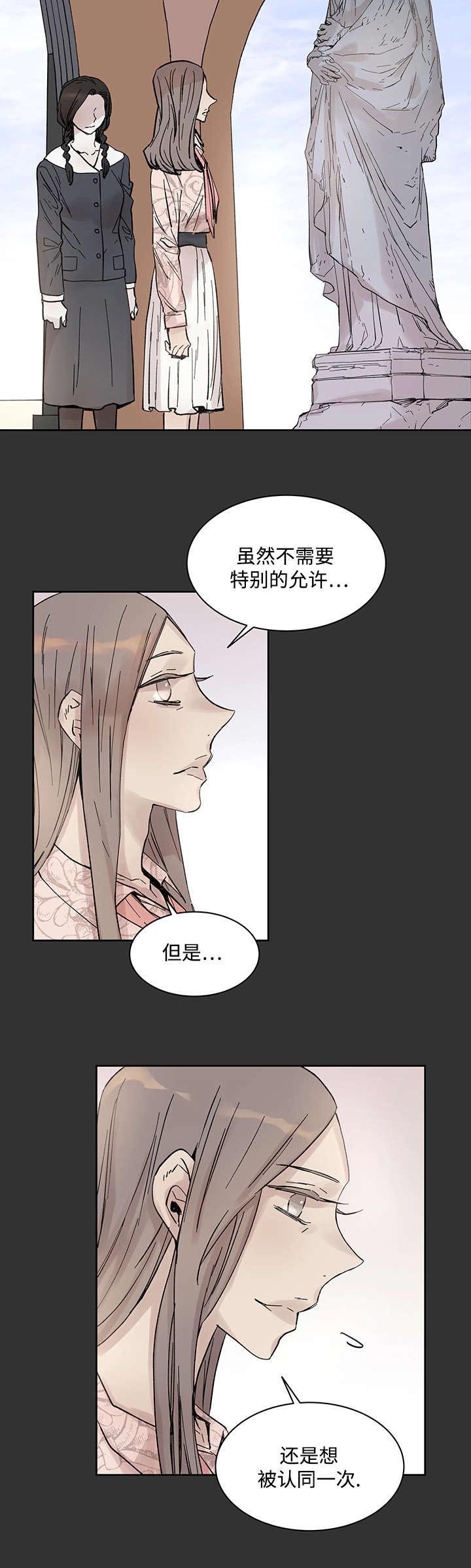 第23章：当年的真相