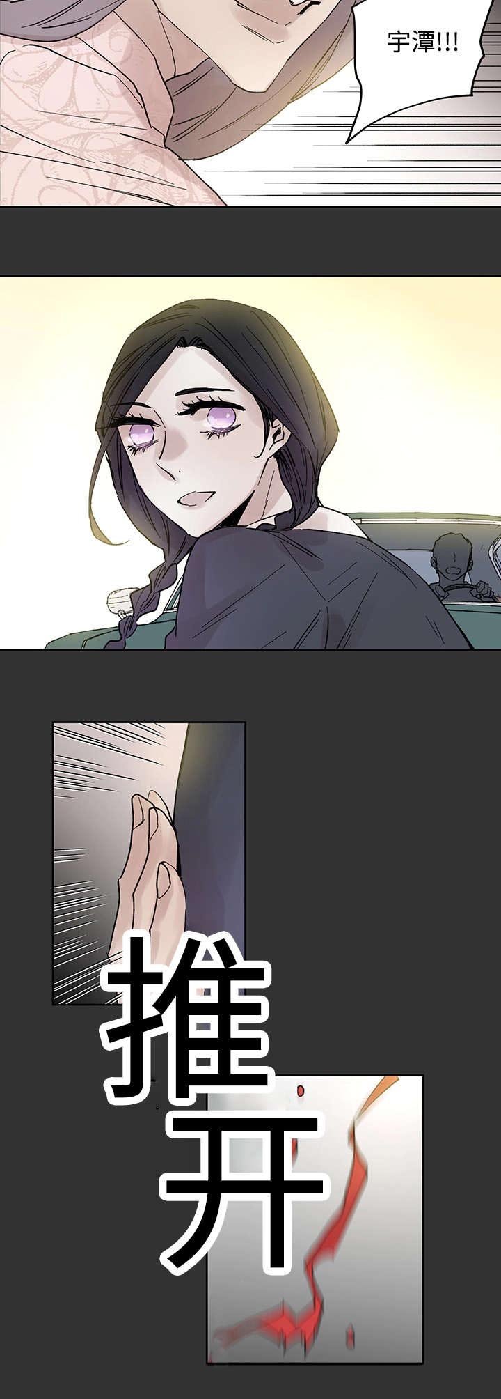 第23章：当年的真相