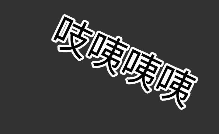第23章：当年的真相