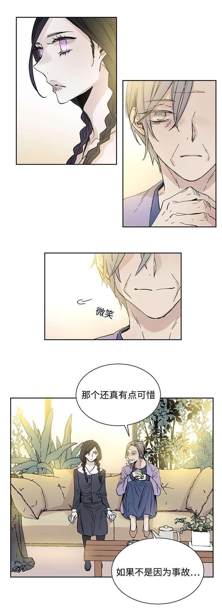第24章：哪里听过