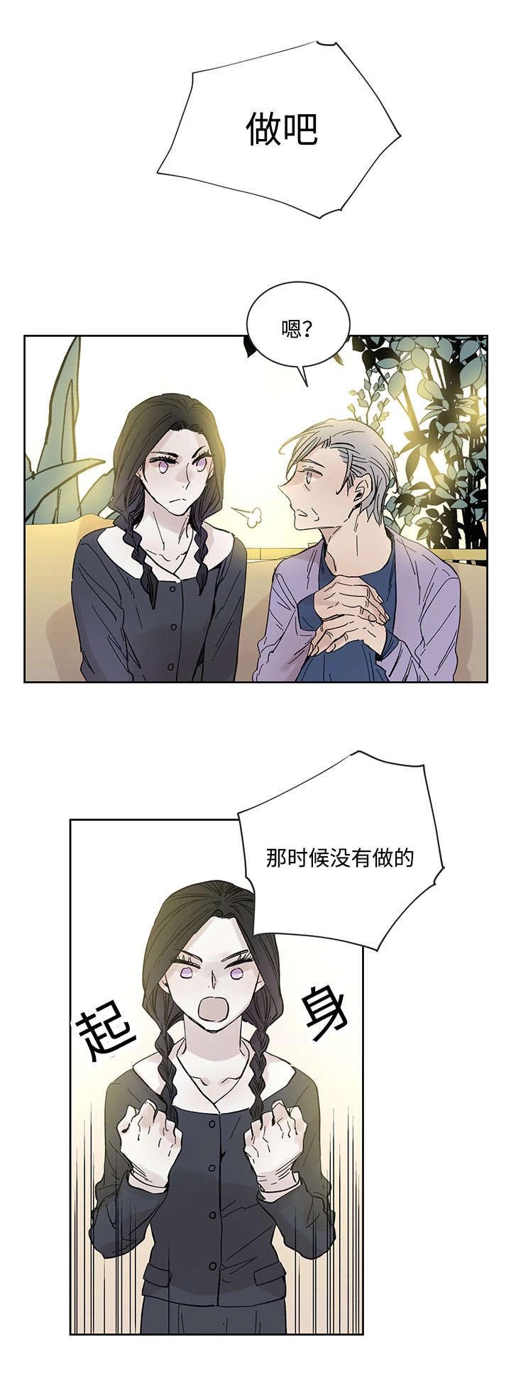 第24章：哪里听过