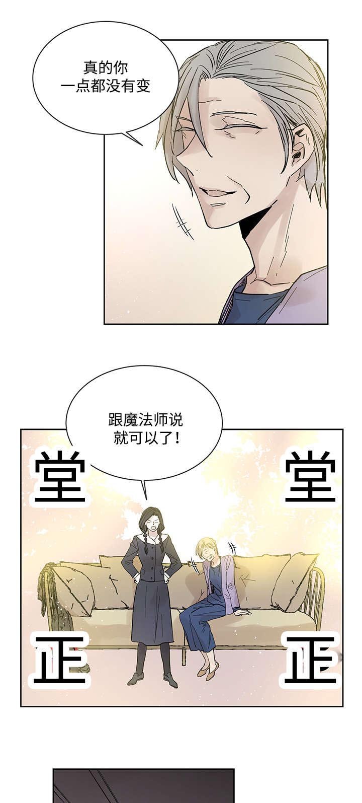 第24章：哪里听过