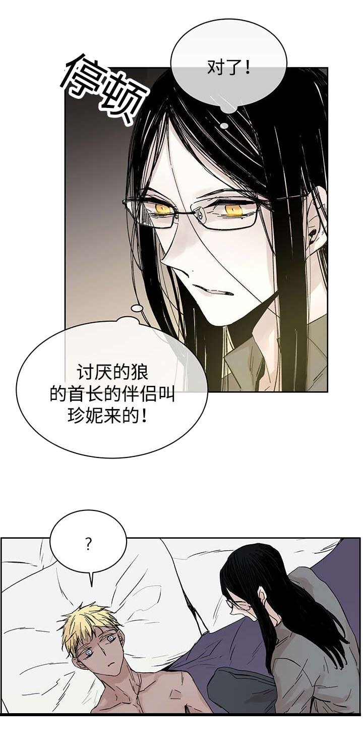 第25章：一起的时间