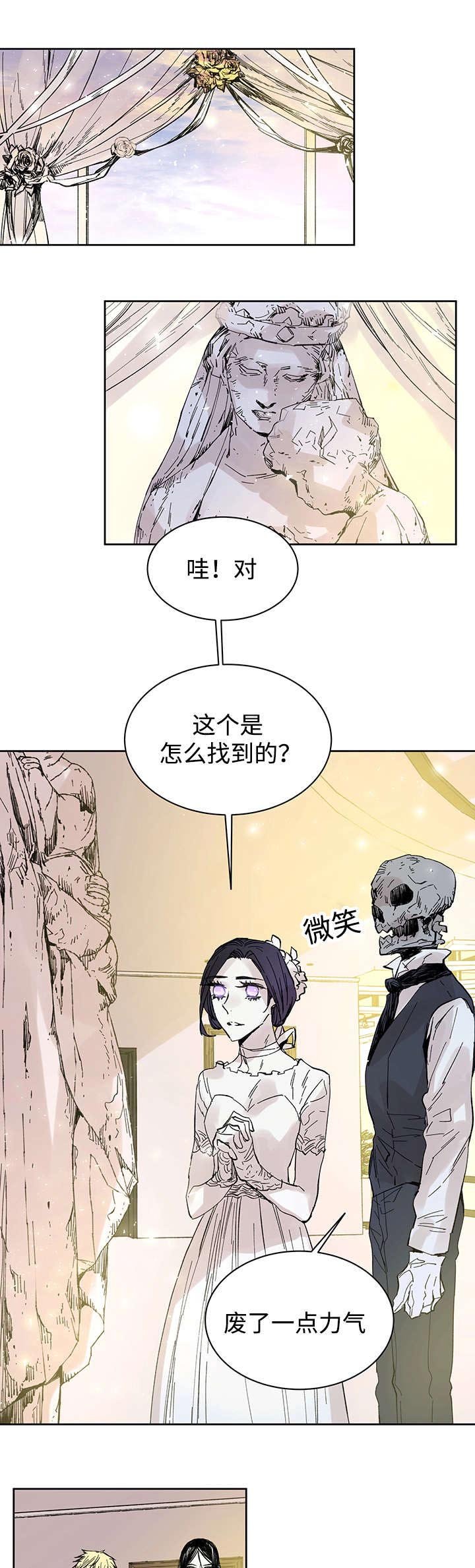 第25章：一起的时间
