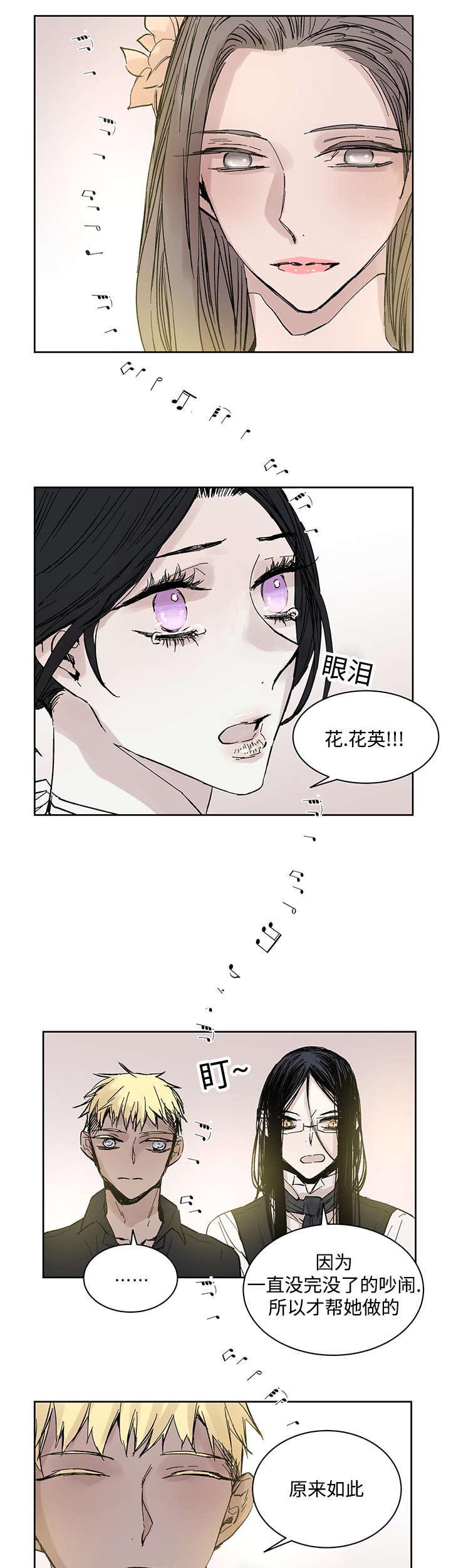 第25章：一起的时间