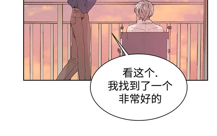 第26章：烟消云散
