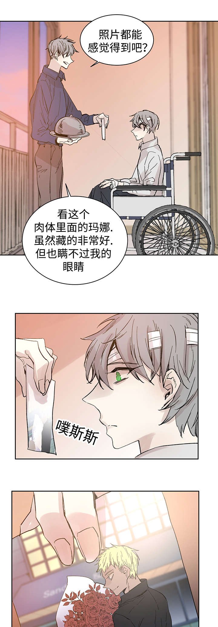 第26章：烟消云散