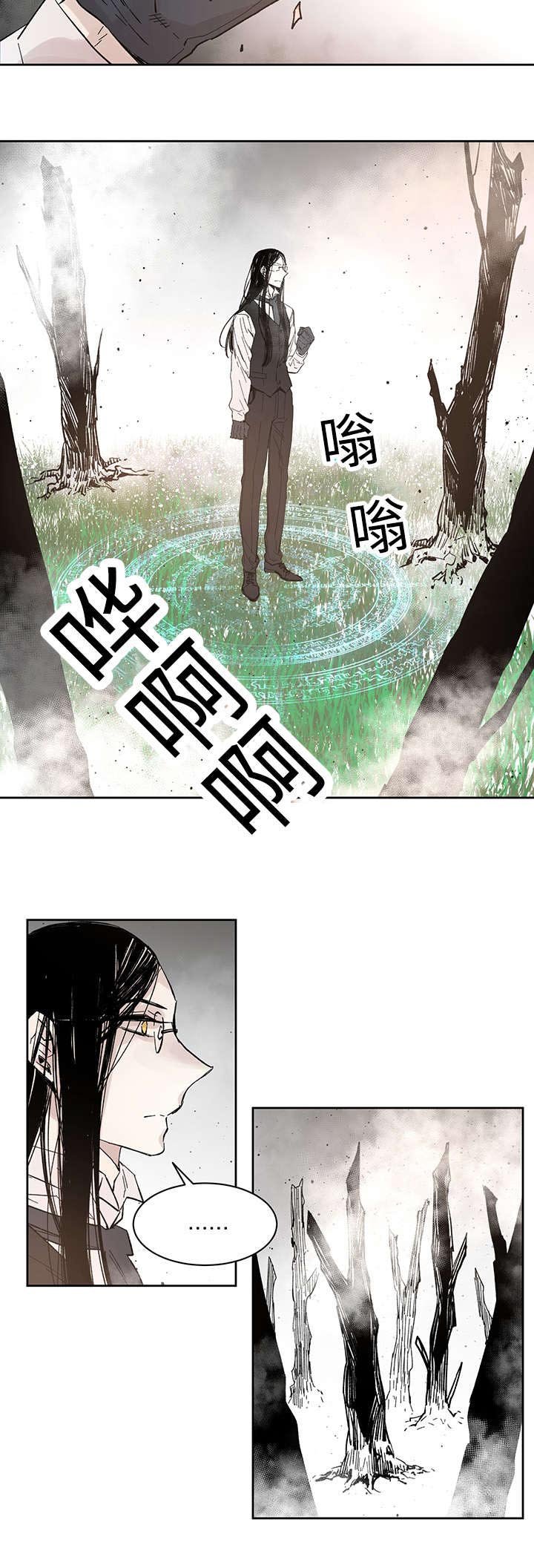 第27章：月色醉人
