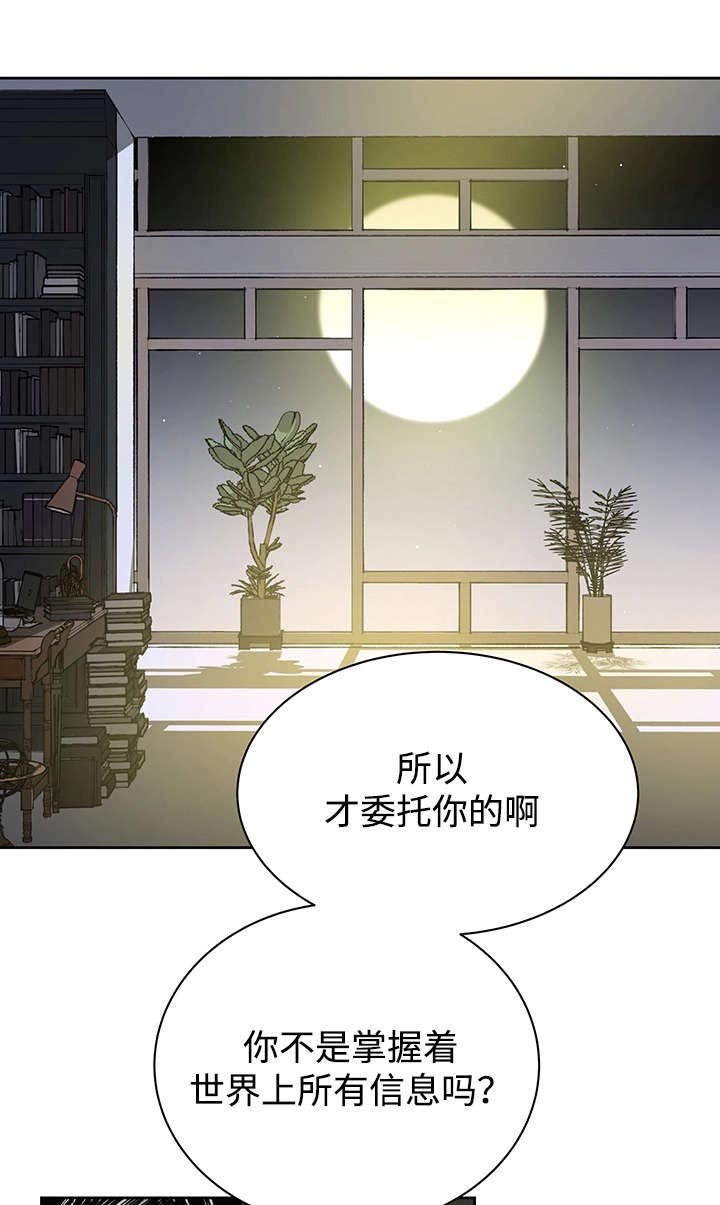 第27章：月色醉人