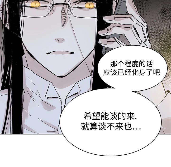 第27章：月色醉人