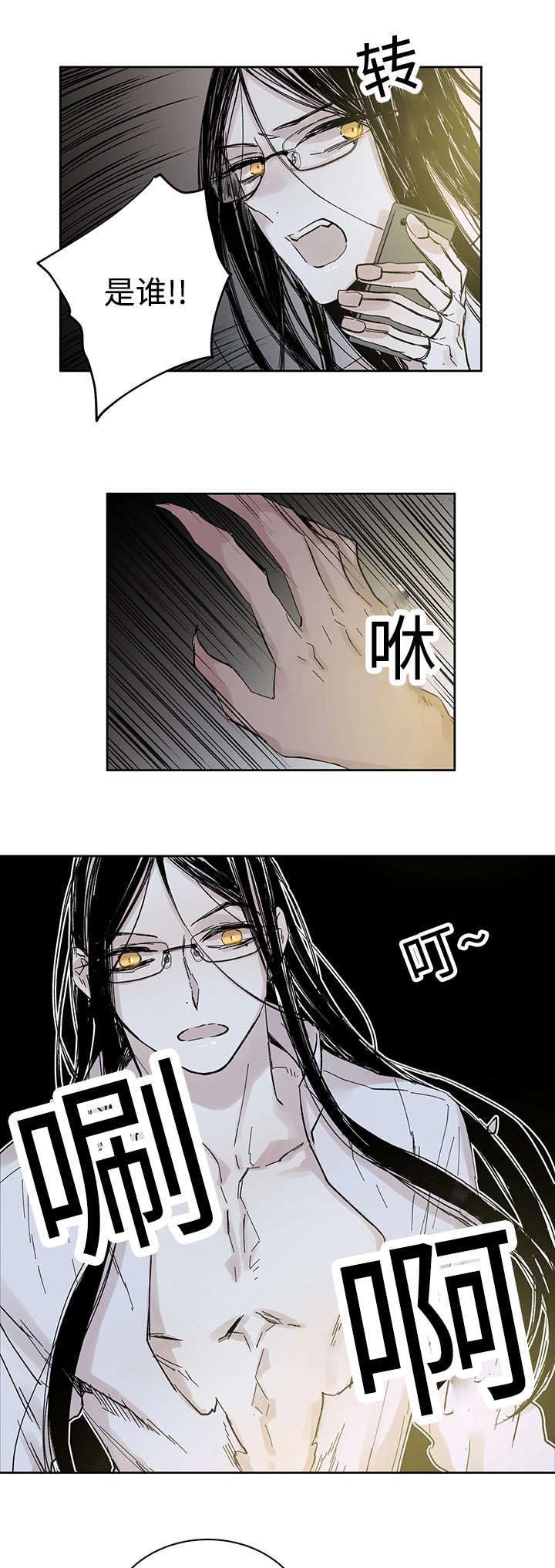 第27章：月色醉人