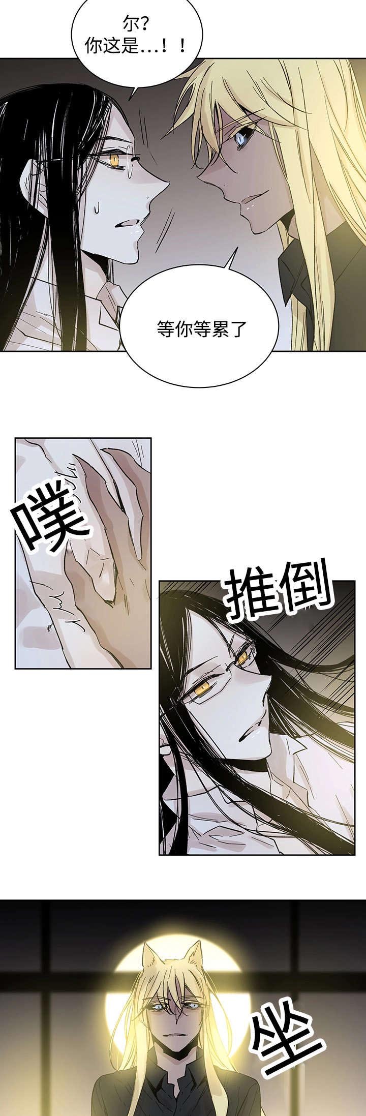 第27章：月色醉人